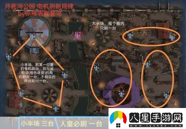 第五人格封禁密碼機(jī)點位全揭秘
