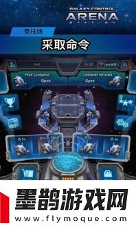 銀河艦隊(duì)競(jìng)技場(chǎng)大你不可不知的內(nèi)幕