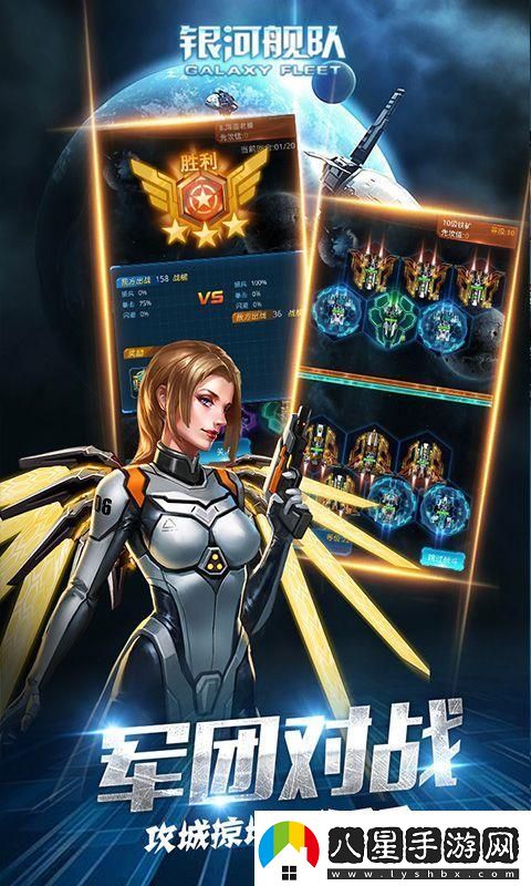 銀河艦隊(duì)競(jìng)技場(chǎng)大你不可不知的內(nèi)幕
