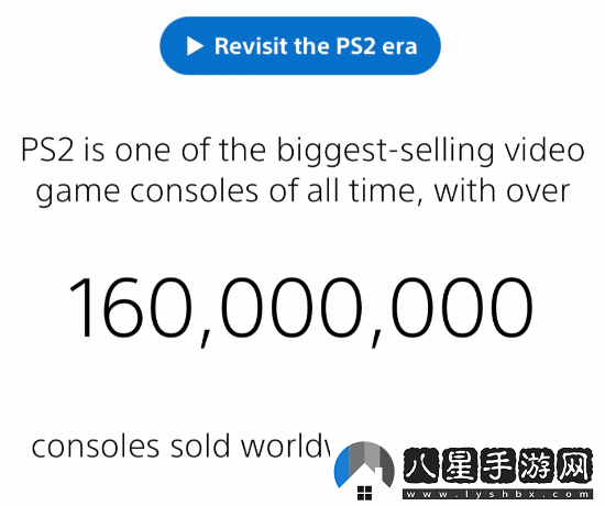 PS2總銷量突破6億臺(tái)！超越NDS成為史上最暢銷主機(jī)