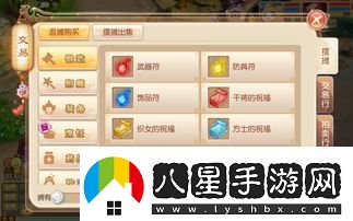 如何修復夢幻誅仙中的飛行旗