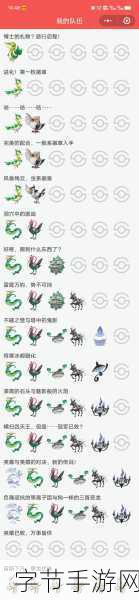 寶可夢(mèng)道館挑戰(zhàn)熱潮人氣館主TOP10揭曉誰是你的最愛