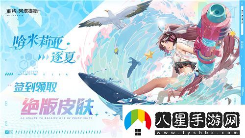 Hanser聯(lián)動(dòng)人氣爆棚！重構(gòu)