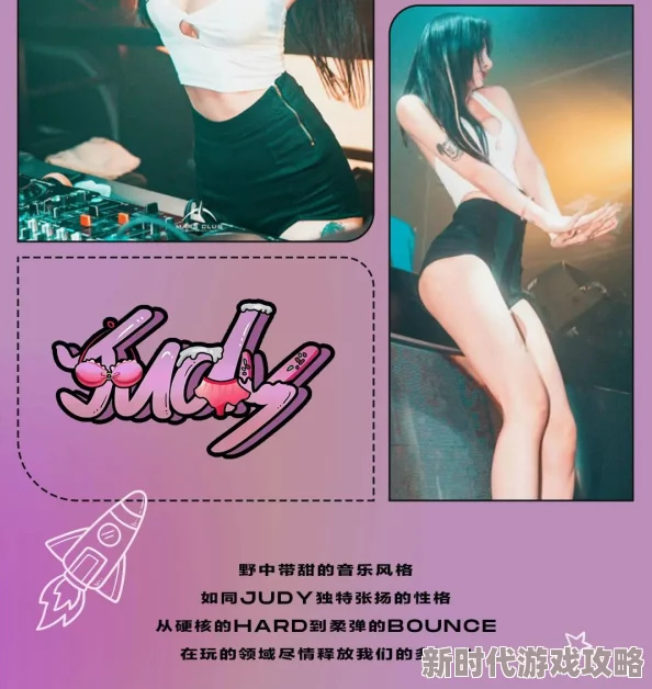 91PONY重磅回歸！全新單曲震撼發(fā)布粉絲狂歡期待再創(chuàng)輝煌！