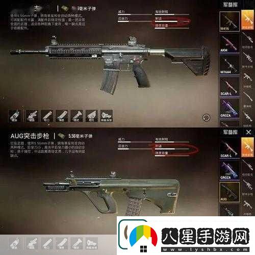 絕地戰(zhàn)場新紀元AUG步槍震撼降臨Gorza光芒黯淡