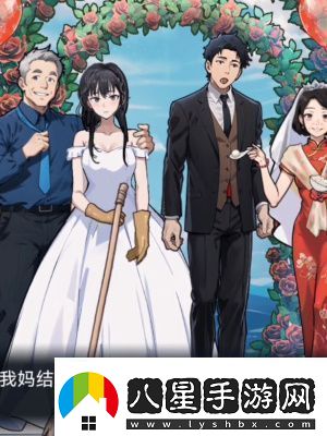 隱秘的檔案嫁不嫁通關攻略資訊速遞