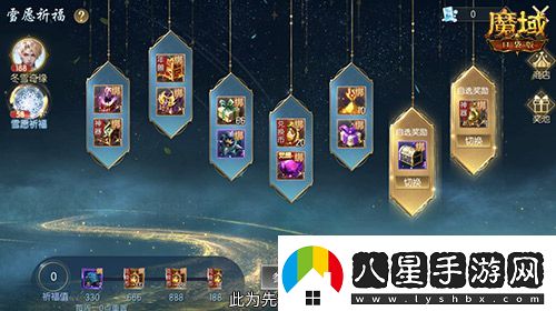 冬雪節(jié)盛大啟幕！魔域口袋版海量活動(dòng)上新