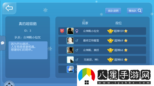 蟲蟲大作戰(zhàn)戰(zhàn)隊(duì)競(jìng)賽震撼來(lái)襲戰(zhàn)隊(duì)榮譽(yù)齊捍衛(wèi)