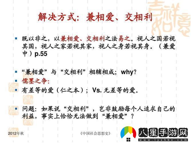 科技狂潮！善交大結(jié)合是顛覆還是模仿