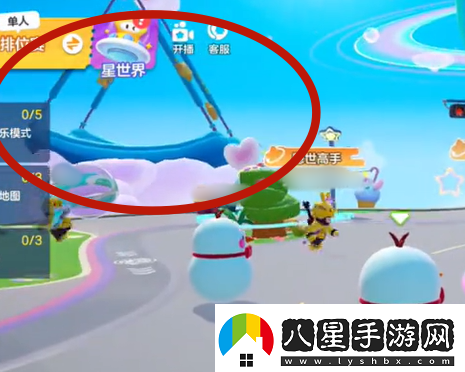 元夢之星云霄號(hào)飛船位置一覽