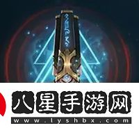 潮汐守望者冥海皇帝里弗船長神器選擇推薦