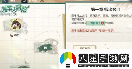 戰(zhàn)雙帕彌什蒲牢大冒險活動玩法攻略分享
