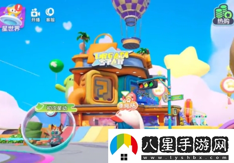 元夢之星云霄號(hào)飛船位置一覽