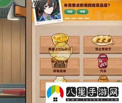絕區(qū)零當(dāng)三明治來(lái)敲門第三天攻略【完整版】
