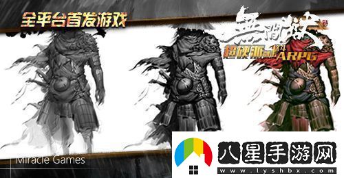 無(wú)間獄縱享江湖世界Windows版即將開測(cè)