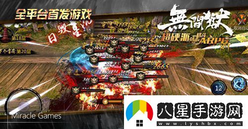 無(wú)間獄縱享江湖世界Windows版即將開測(cè)