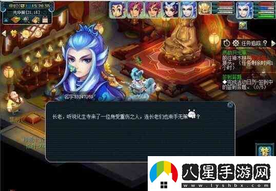 夢幻西游神器任務(wù)等級(jí)要求介紹資訊速遞