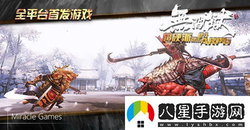 無(wú)間獄縱享江湖世界Windows版即將開測(cè)