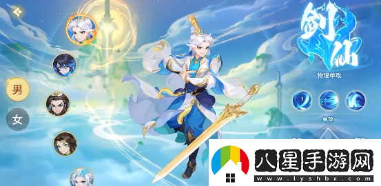 夢(mèng)想桃源劍仙職業(yè)詳細(xì)說明