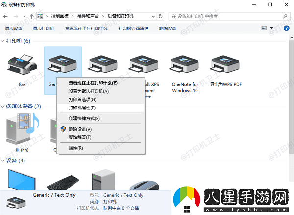 共享打印機(jī)無(wú)法連接0x0000011b錯(cuò)誤代碼解決