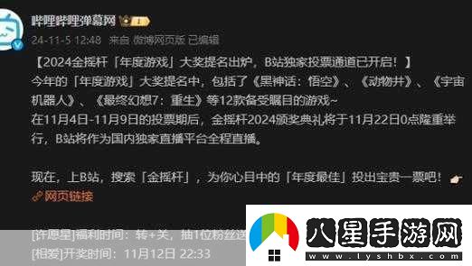 B站推廣站1,"探索B站