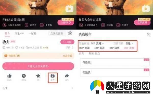 B站推廣站1,"探索B站