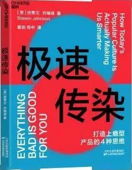 極致沉迷TXL金銀花講的什么深入分析其背后的文化意義與市場(chǎng)影響力帶你了解更多！