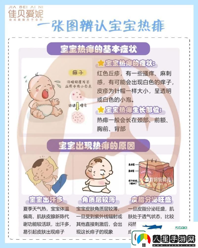 當(dāng)寶寶坐上去自己c家長的育兒新體驗(yàn)
