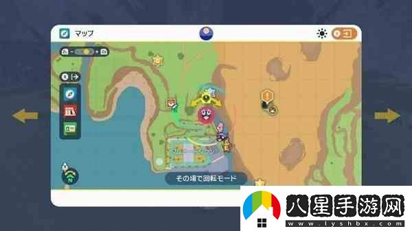 寶可夢朱紫收集相關道具位置標注