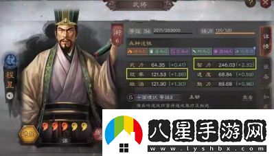 三國(guó)志戰(zhàn)略版夏侯淵戰(zhàn)法