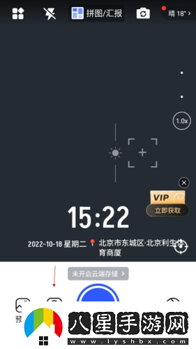 馬克水印相機怎么數(shù)鋼筋