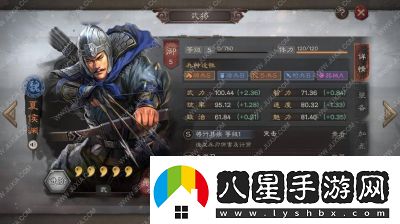 三國(guó)志戰(zhàn)略版夏侯淵戰(zhàn)法
