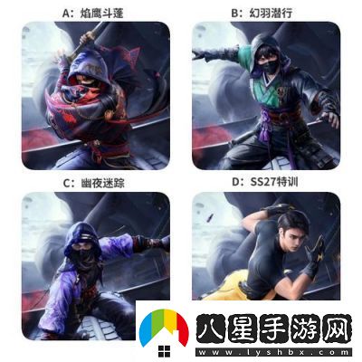 和平精英SS9賽季手冊(cè)新衣服、皮膚套裝詳解