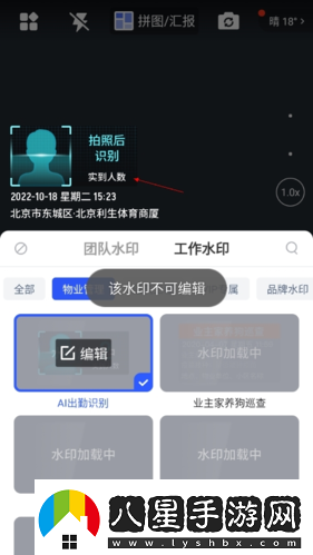 馬克水印相機怎么數(shù)鋼筋