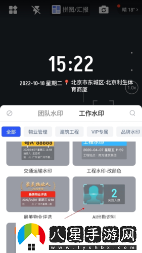 馬克水印相機怎么數(shù)鋼筋