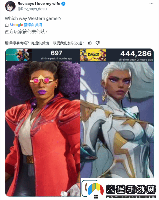 漫威爭鋒、星鳴特攻人氣對比引熱議易底氣十足