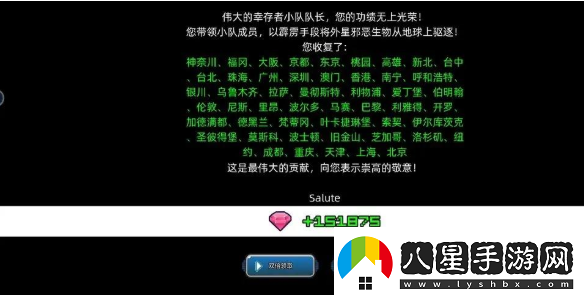 末日幸存者小隊(duì)煉獄怎么過(guò)