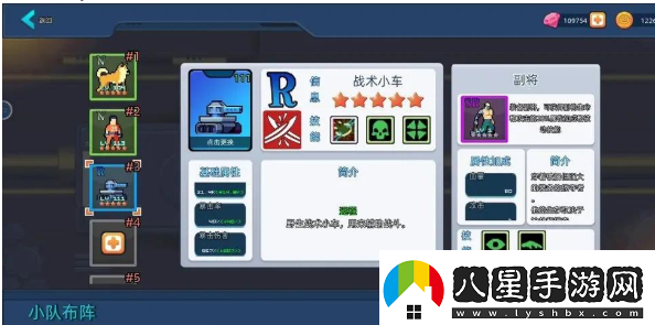 末日幸存者小隊(duì)煉獄怎么過(guò)