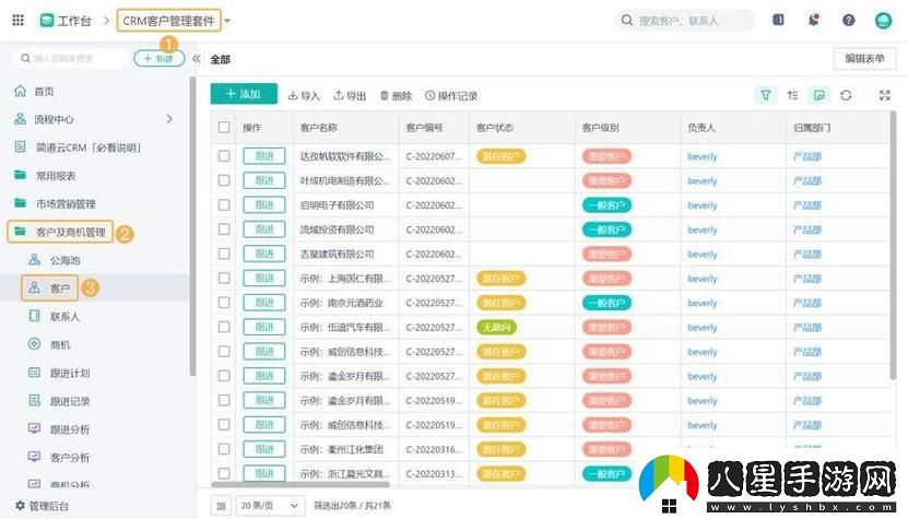 國內(nèi)永久免費