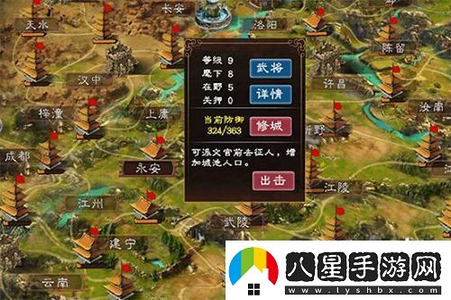 阿達(dá)三國(guó)志2019手機(jī)版