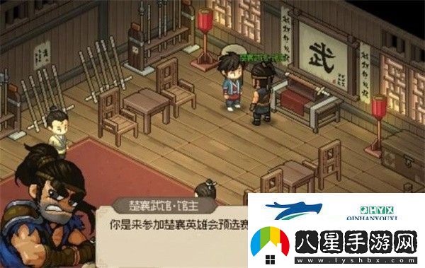 大俠立志傳楚襄英雄會任務(wù)怎么做楚襄英雄會任務(wù)攻略
