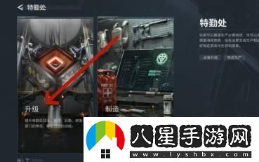 如何進(jìn)行三角洲行動(dòng)指揮中心的升級與改進(jìn)？指揮中心升級的詳細方法解析