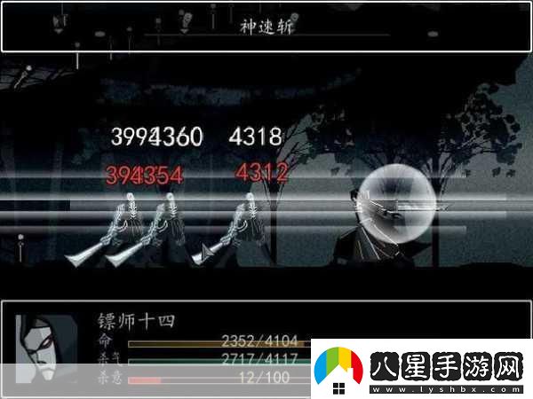 探索雨血2燁城的神秘世界！