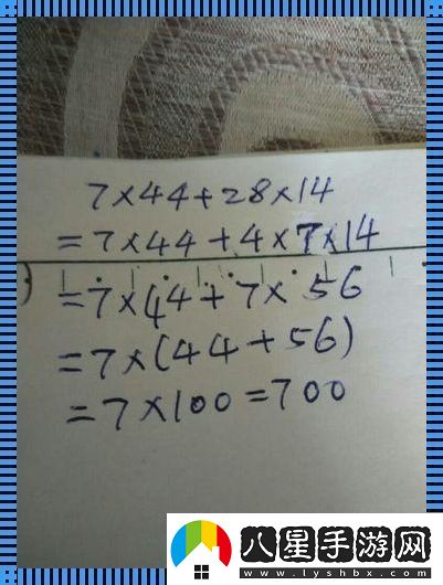 奇巧*技！民熱議7x7x7x槽計算