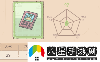 最強蝸牛無人島認購書在哪獲取