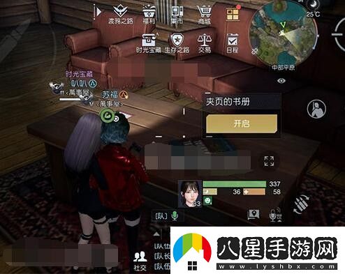 黎明覺醒無(wú)能之輩藏寶圖在哪里隱藏任務(wù)快速完成