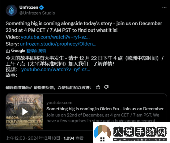 英雄無敵上古紀(jì)元將發(fā)布重大公告！經(jīng)典回歸
