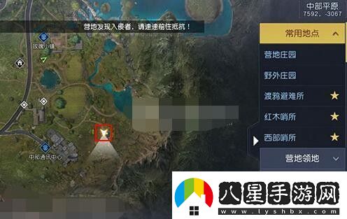 黎明覺醒無(wú)能之輩藏寶圖在哪里隱藏任務(wù)快速完成