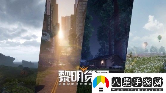 黎明覺醒無(wú)能之輩藏寶圖在哪里隱藏任務(wù)快速完成