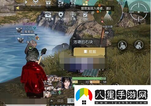黎明覺醒無(wú)能之輩藏寶圖在哪里隱藏任務(wù)快速完成